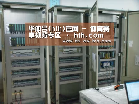 华体会直播案例展示五(图1)