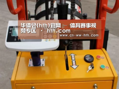 华体会直播案例展示三(图1)