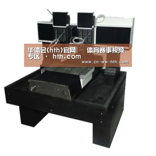华体会直播产品名称七