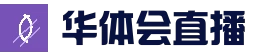 华体会(hth)官网 - 体育赛事视频专区 · hth.com