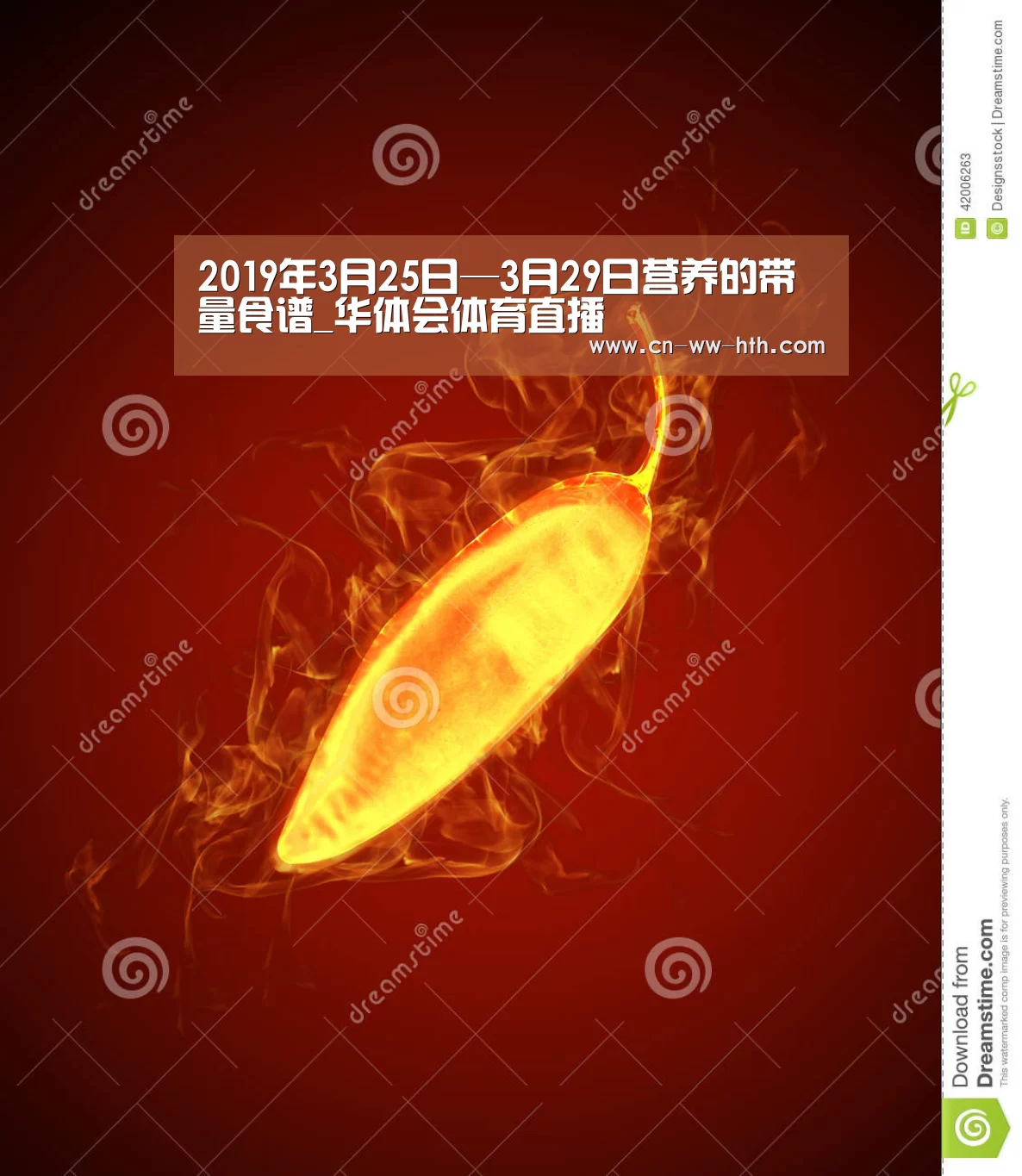 华体会直播