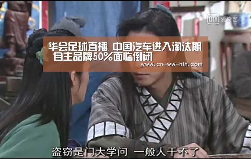 华体会直播